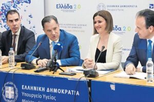 Από φιάσκο σε φιάσκο ο ηλεκτρονικός φάκελος &#8211; Η τραγική πραγματικότητα διαψεύδει παταγωδώς το αφήγημα Γεωργιάδη