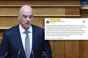 Ρήγμα στην κυβέρνηση: Ο Δένδιας υιοθετεί τη θέση των ΗΠΑ για τη Συρία, διαφοροποιείται από το ΥΠΕΞ