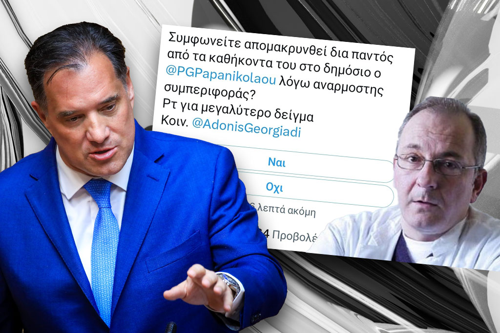 Καταγγελίες Παπανικολάου κατά  Άδωνη: Βάζει τα τρολ του και ζητούν την απόλυσή μου