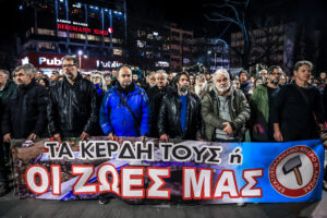 Έγκλημα Τέμπη: Μεγάλη συγκέντρωση στη Λάρισα &#8211; «Δικαιοσύνη &#8211; Καμία Συγκάλυψη» (Photos &#8211; Videos)