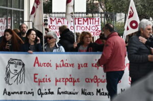 Δίκη για το Μάτι: Διακοπή εν μέσω εντάσεων μεταξύ εισαγγελέως και συγγενών θυμάτων