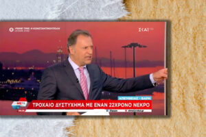 Δημήτρης Οικονόμου: «Αν κάποιους στεναχώρησα, απολογούμαι» &#8211; Τι απαντά για τη δήλωση που προκάλεσε σάλο