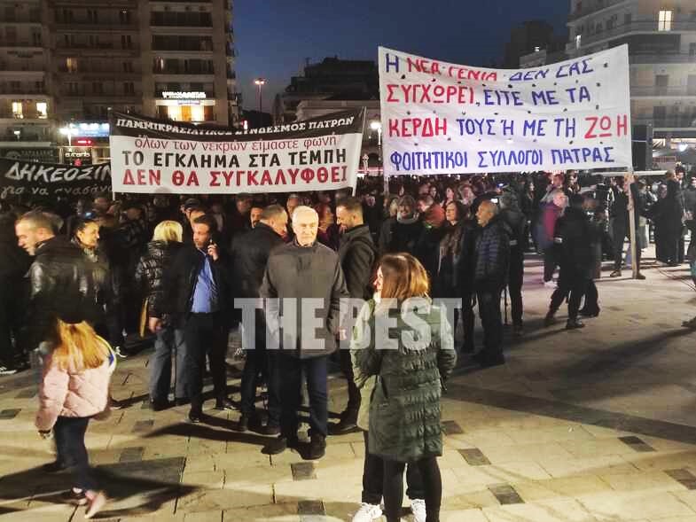 Πάτρα: Νέα συγκέντρωση για τα Τέμπη με κυρίαρχο σύνθημα «δεν έχω οξυγόνο»