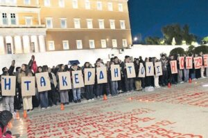 Τέμπη: Στα χαρακώματα του Συντάγματος &#8211; Συγγενείς θυμάτων μιλούν στο Documento για το κρεσέντο καταστολής