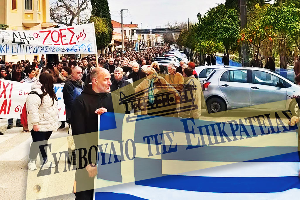 Στο ΣτΕ για το αντιμόνιο οι κάτοικοι της βόρειας Χίου